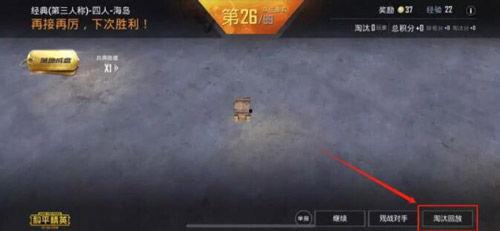 和平精英爆料最新升级枪,枪械生成系统革新揭秘