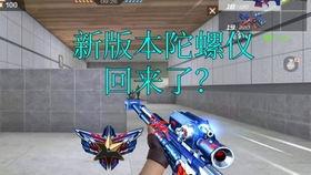 cf手游最新爆料奸笑,奸笑角色即将登场，神秘技能引玩家热议