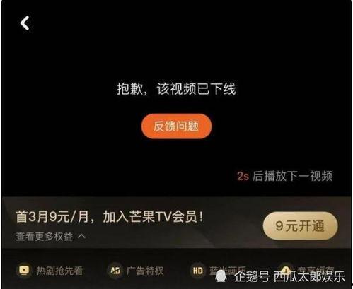 官媒视频爆料,独家爆料带你直击事件真相