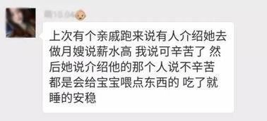 厦门家长群爆料视频最新,揭秘校园教育现象引发热议
