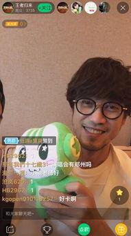 小刚视频爆料是真的吗,真相还是谣言？