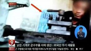 拍视频爆料工厂违法